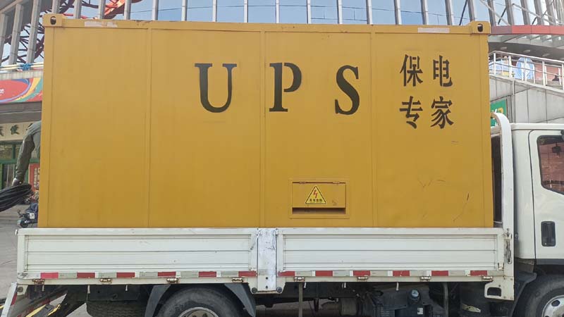 临沂怎样判断柴油发电机组和UPS电源的配合工作是否正常?